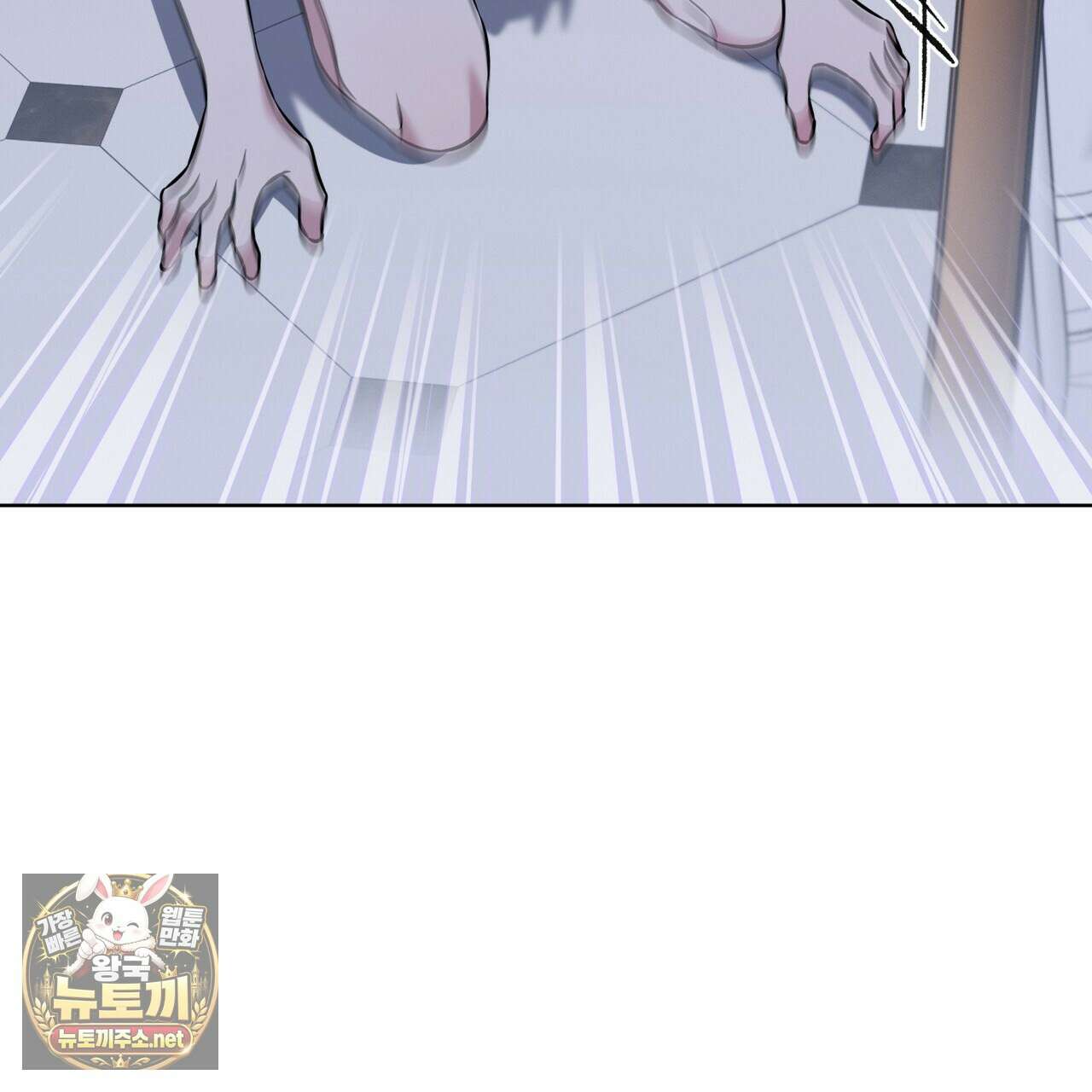 오메가 동식이 11화 24