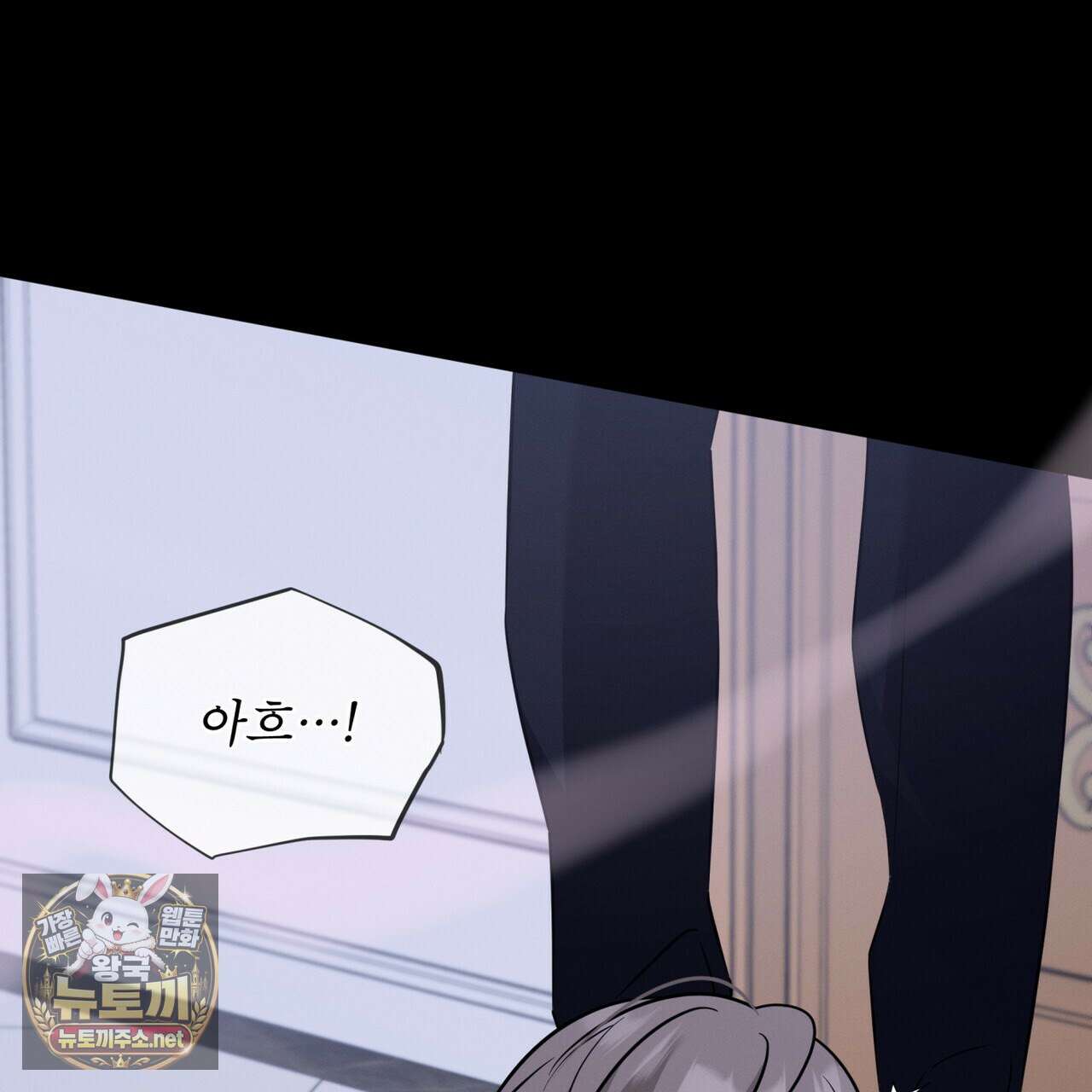 오메가 동식이 11화 27