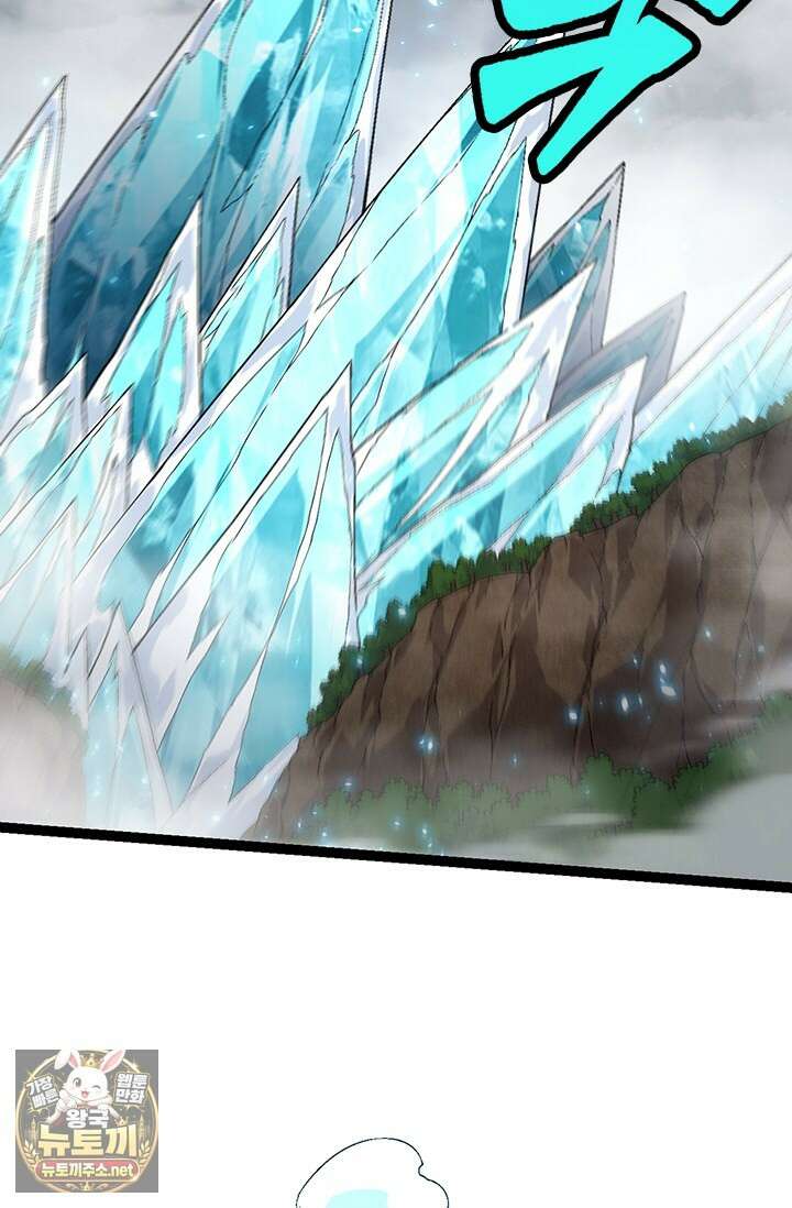 S급 나무로 레벨업 175화 9