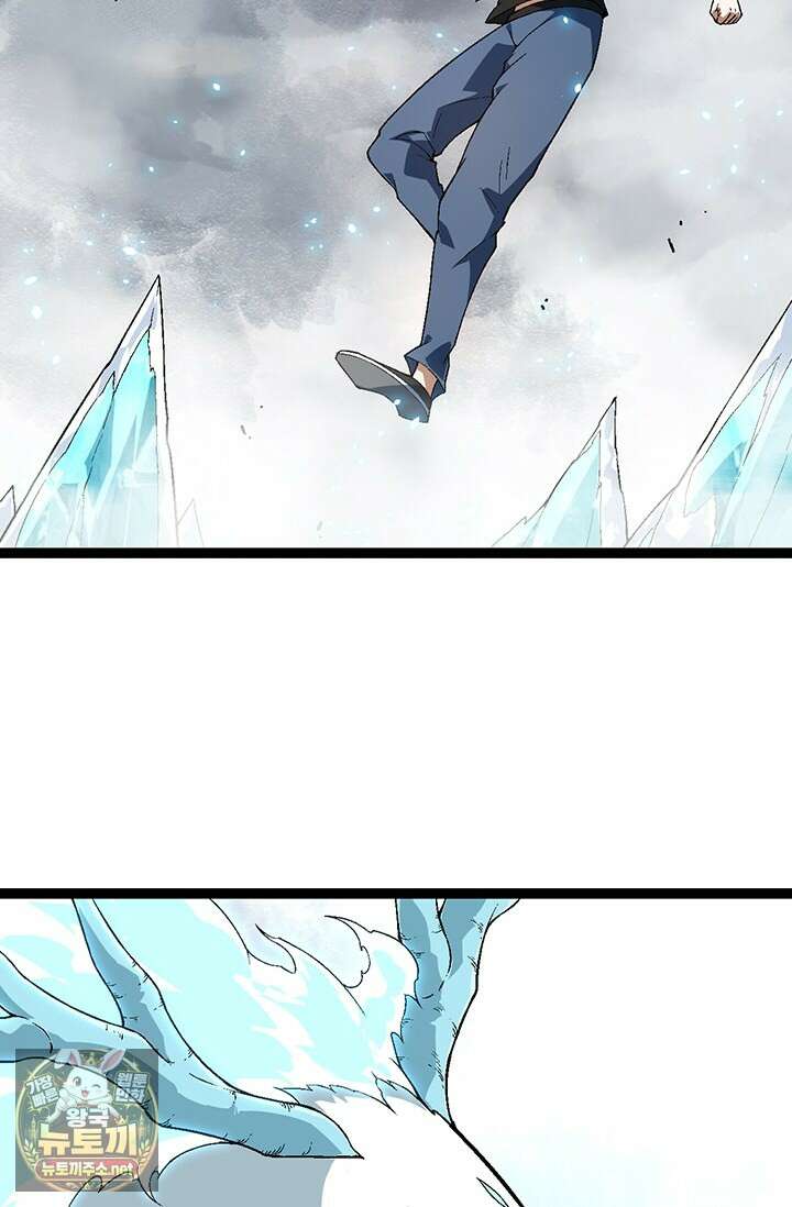 S급 나무로 레벨업 175화 12