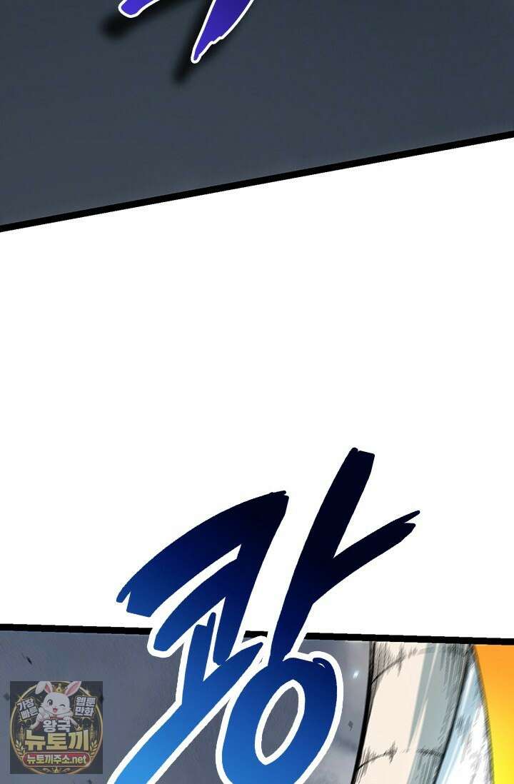 S급 나무로 레벨업 175화 16