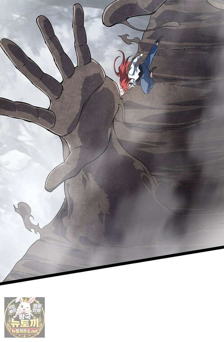 S급 나무로 레벨업 175화 24