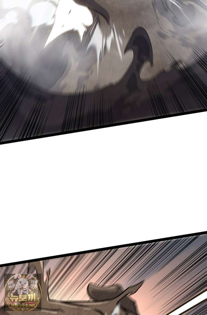 S급 나무로 레벨업 175화 27