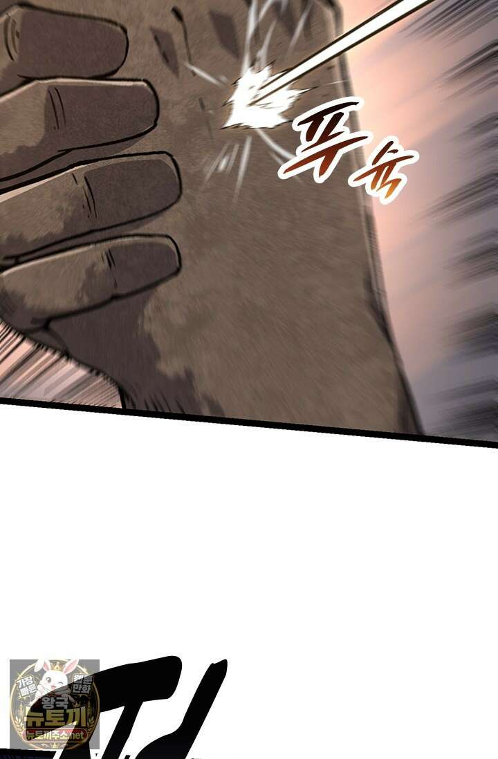S급 나무로 레벨업 175화 28