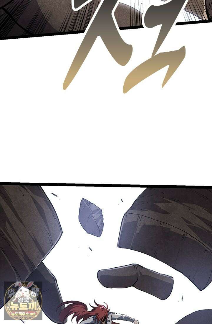 S급 나무로 레벨업 175화 30