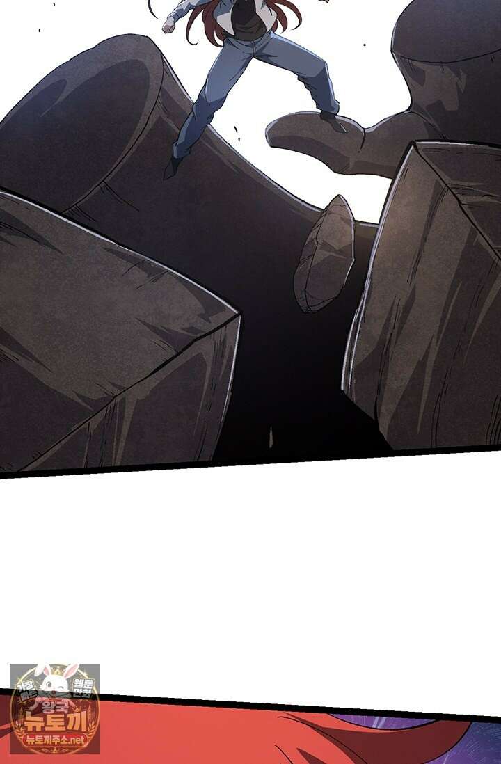 S급 나무로 레벨업 175화 31