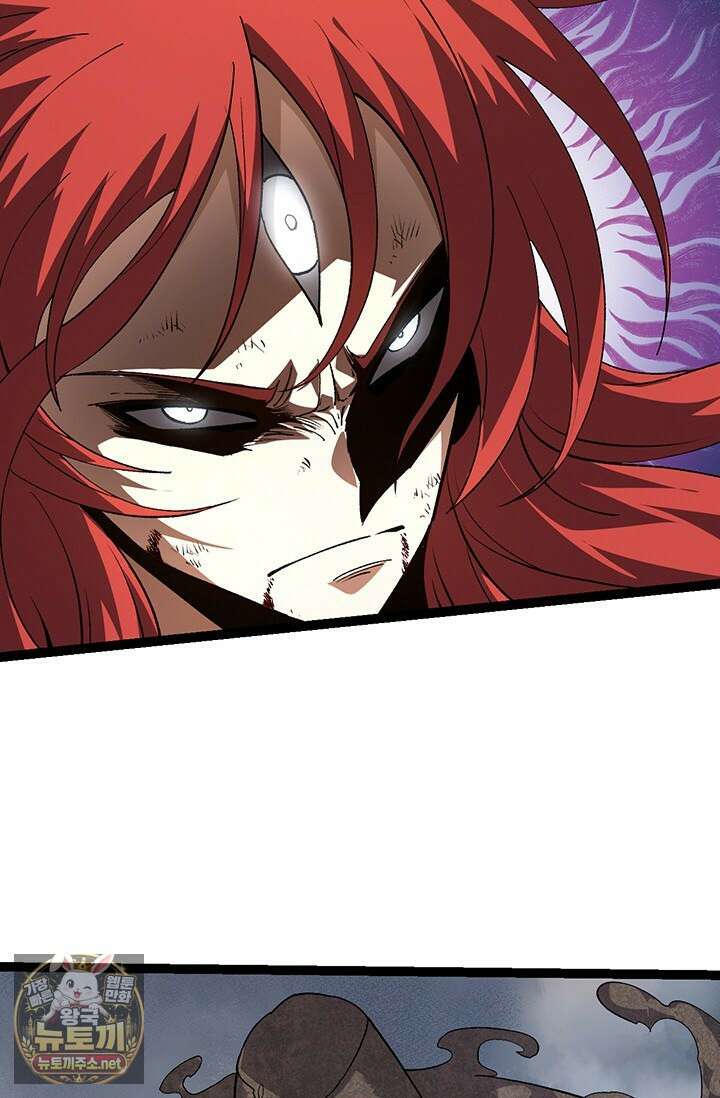 S급 나무로 레벨업 175화 32