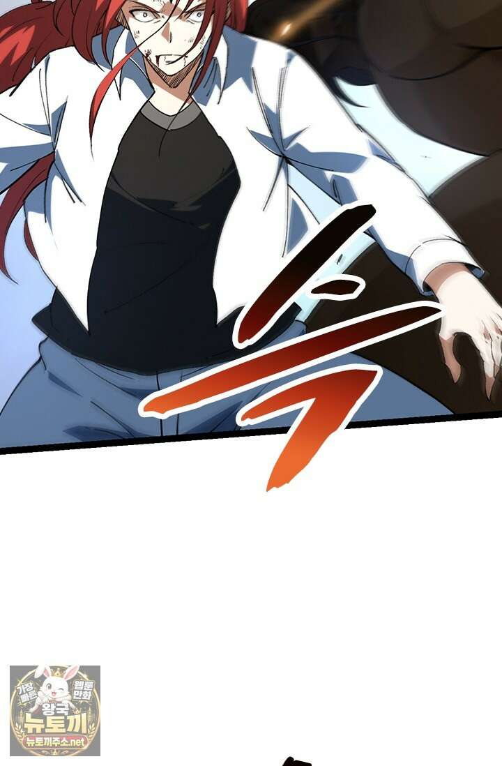 S급 나무로 레벨업 175화 45