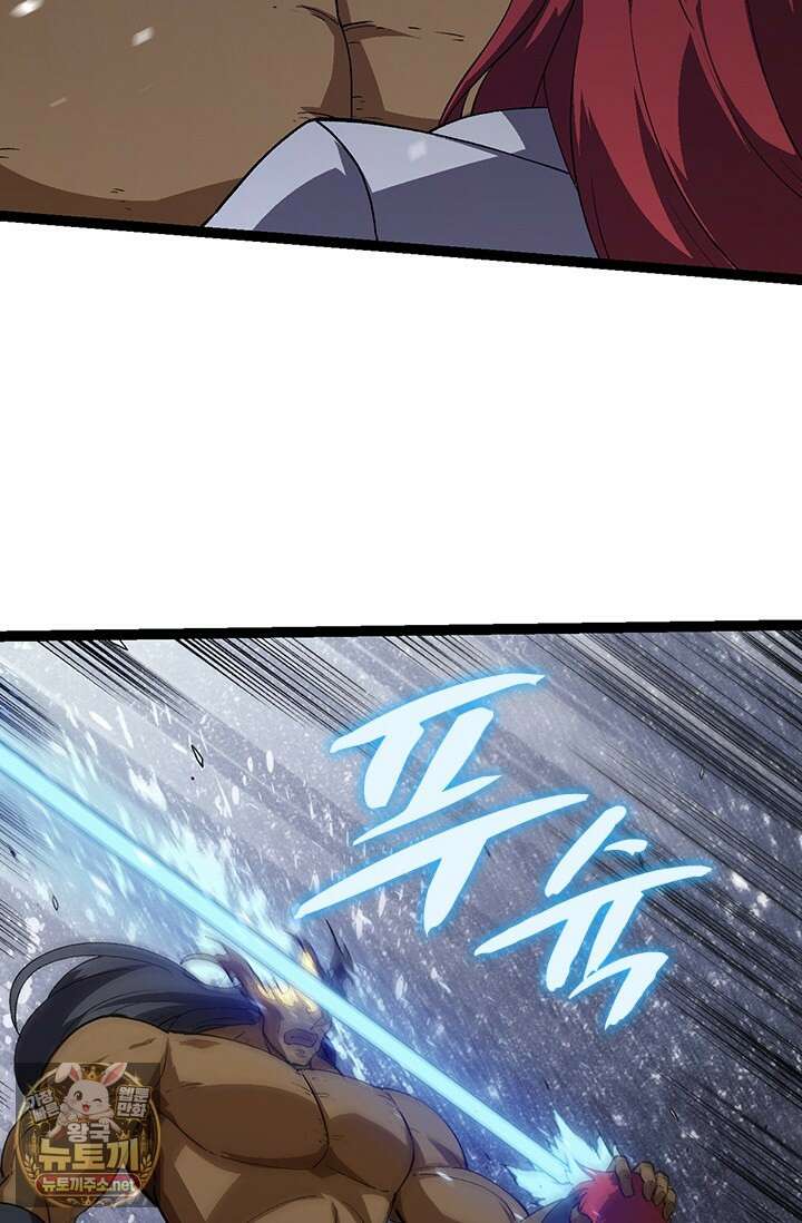 S급 나무로 레벨업 175화 52