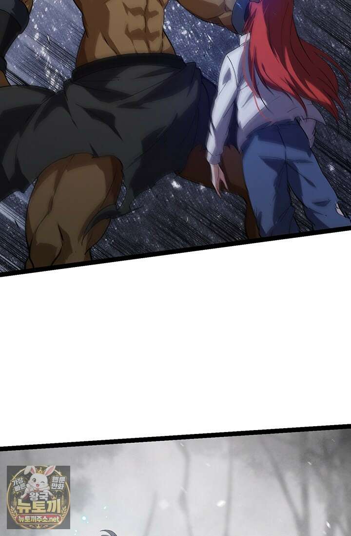 S급 나무로 레벨업 175화 53
