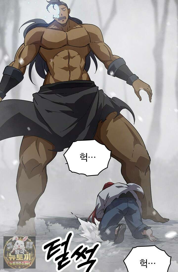 S급 나무로 레벨업 175화 54