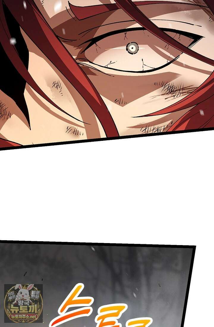 S급 나무로 레벨업 175화 57