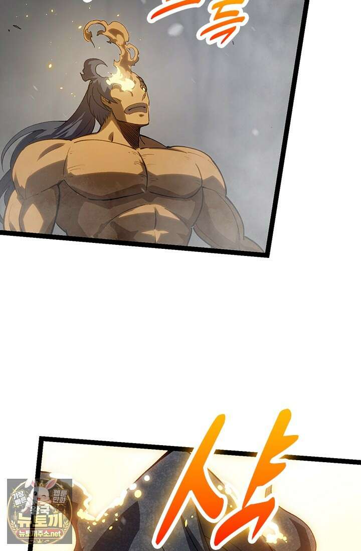 S급 나무로 레벨업 175화 58