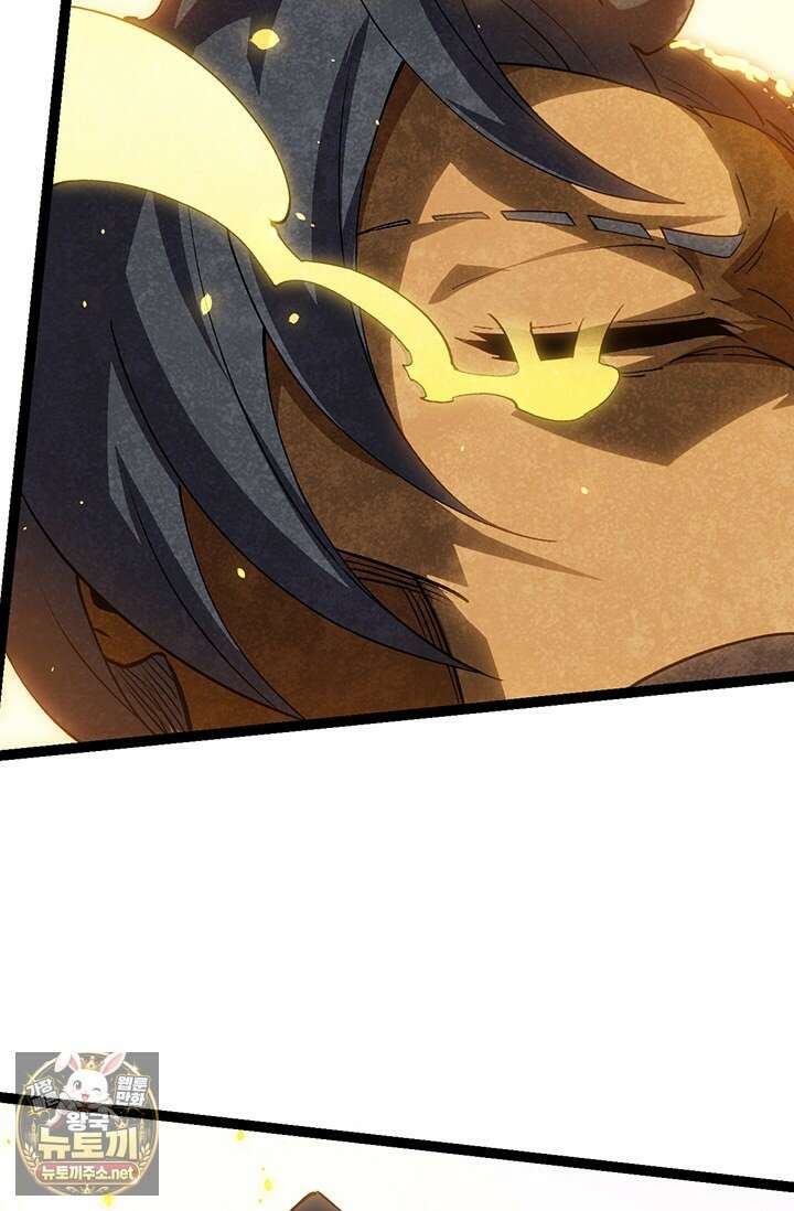 S급 나무로 레벨업 175화 59