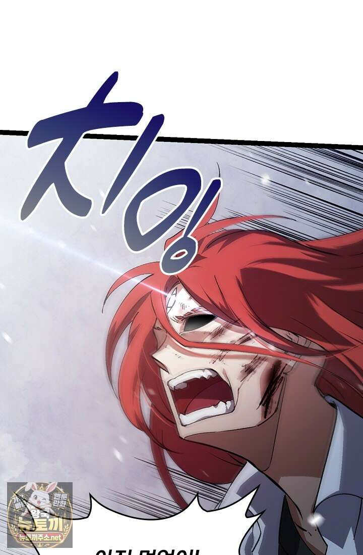 S급 나무로 레벨업 175화 61