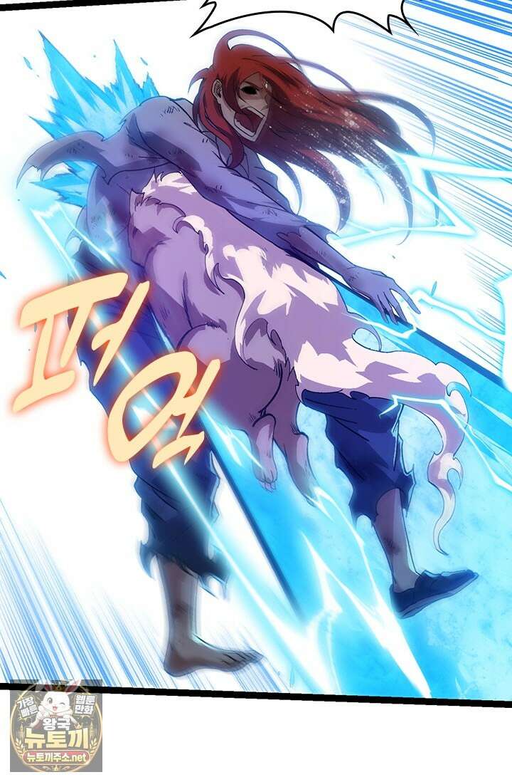 S급 나무로 레벨업 175화 68