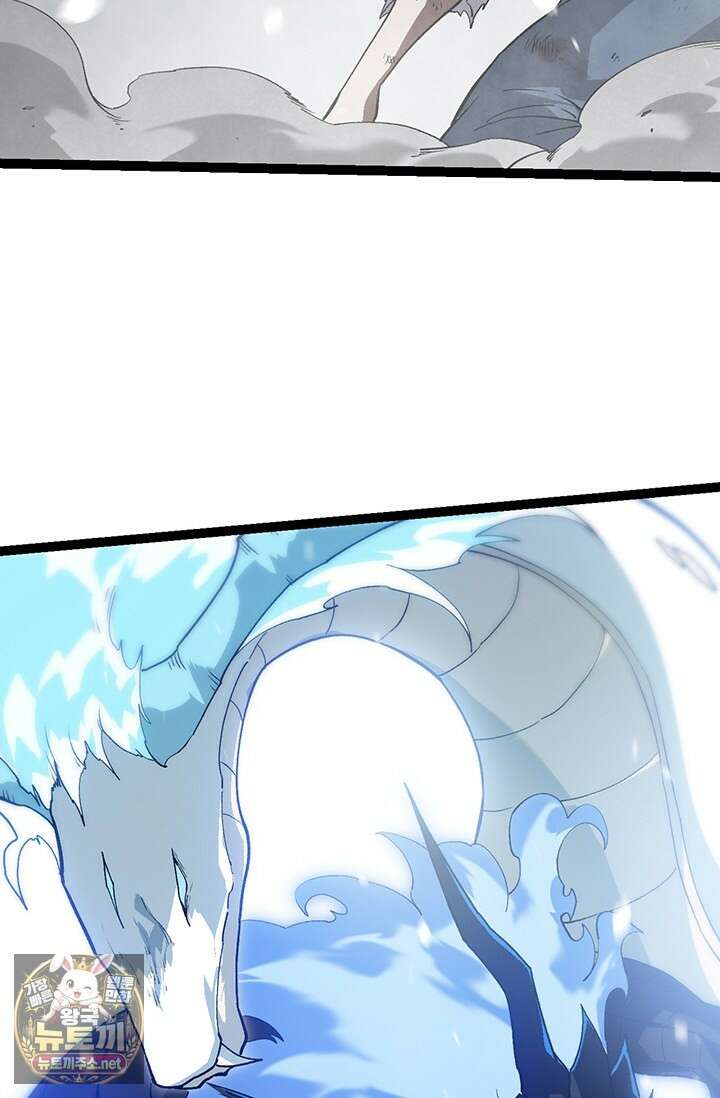 S급 나무로 레벨업 175화 71