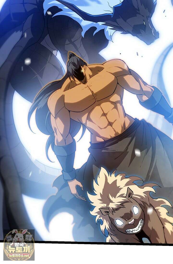 S급 나무로 레벨업 175화 72