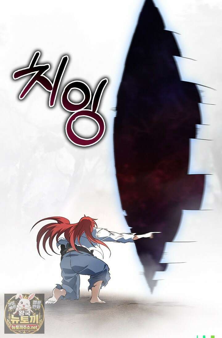 S급 나무로 레벨업 175화 76