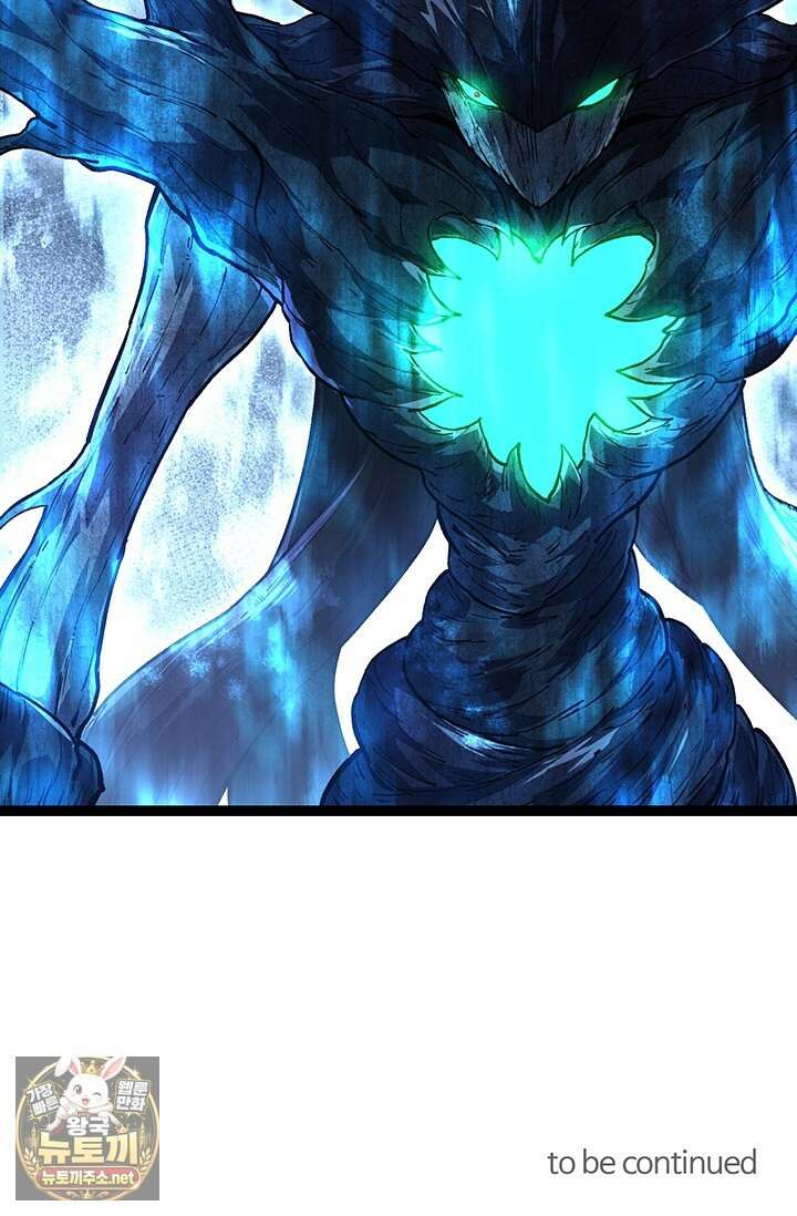 S급 나무로 레벨업 175화 83