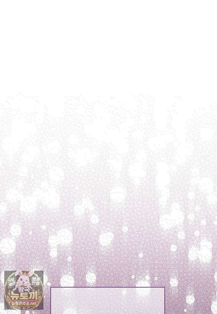루시아 169화 12