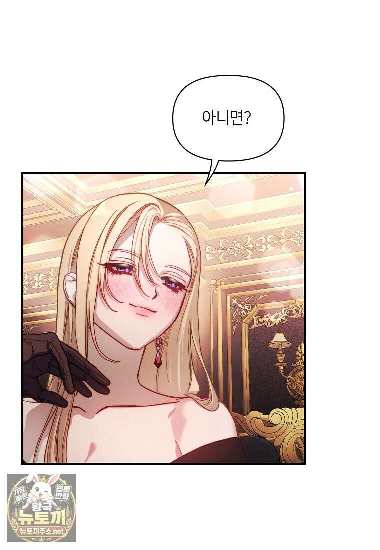 루시아 169화 25