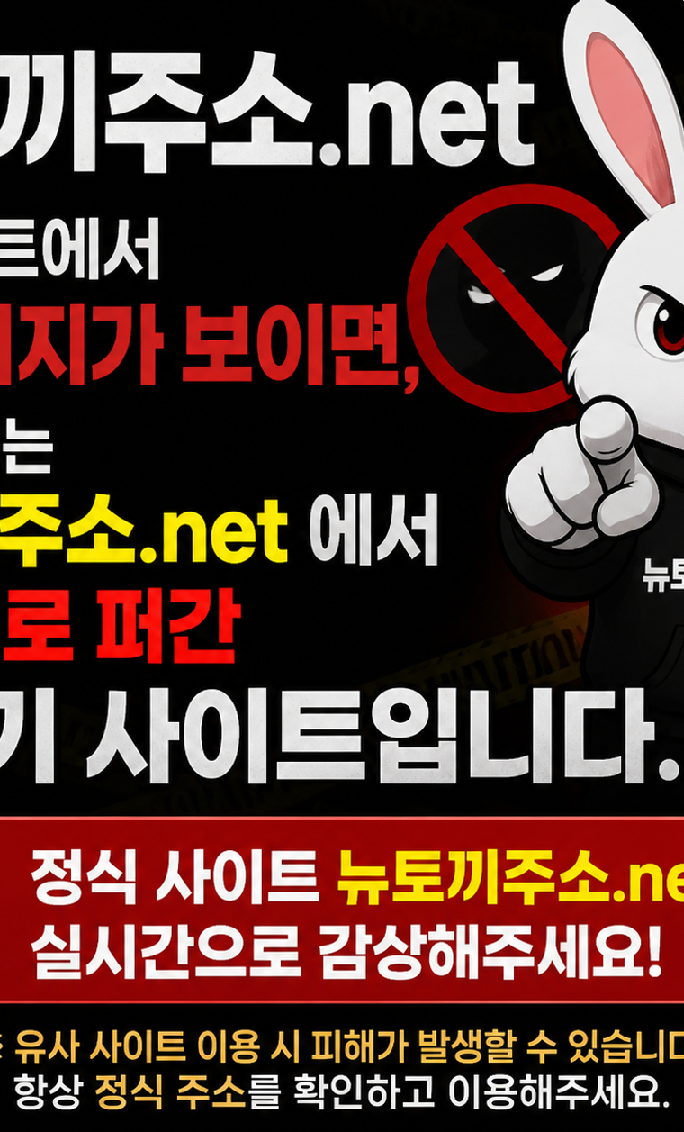 관존 이강진 249화 6