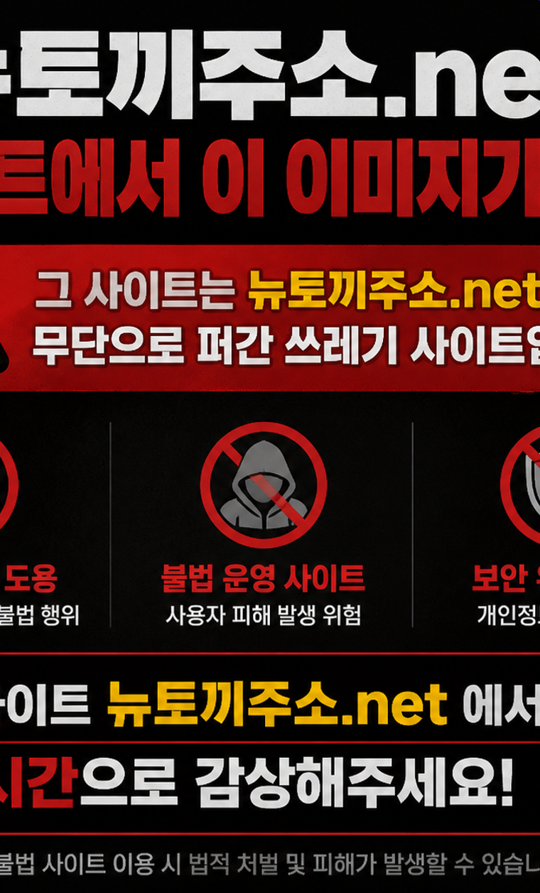 관존 이강진 249화 12