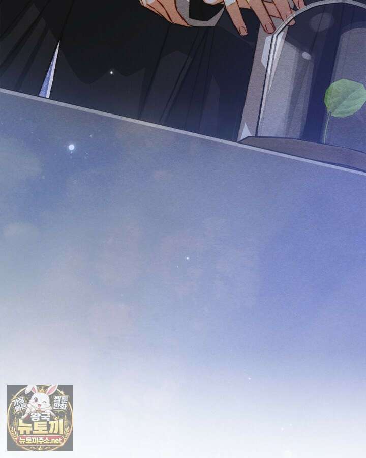먼치킨 길들이기 51화 4