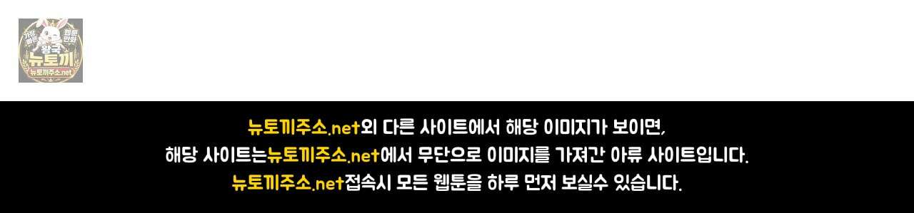그 가이드가 집착광공의 품에서 벗어나는 방법 23화 48