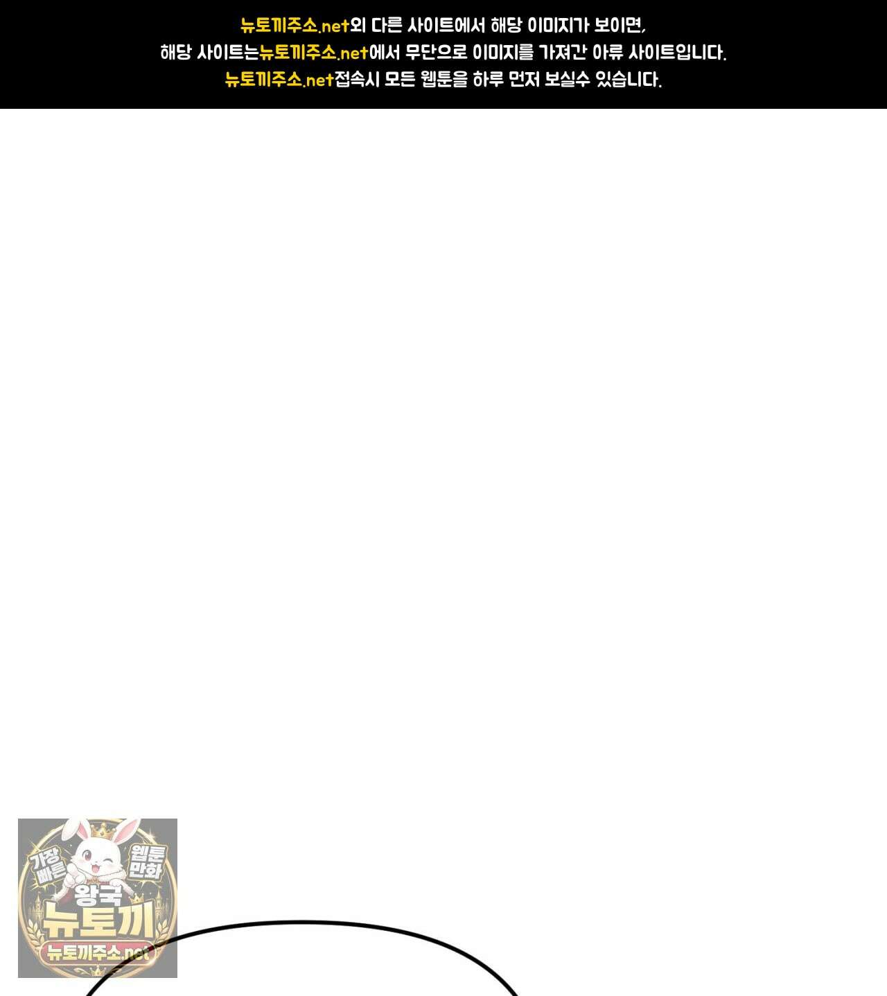 가든플로라 13화 1