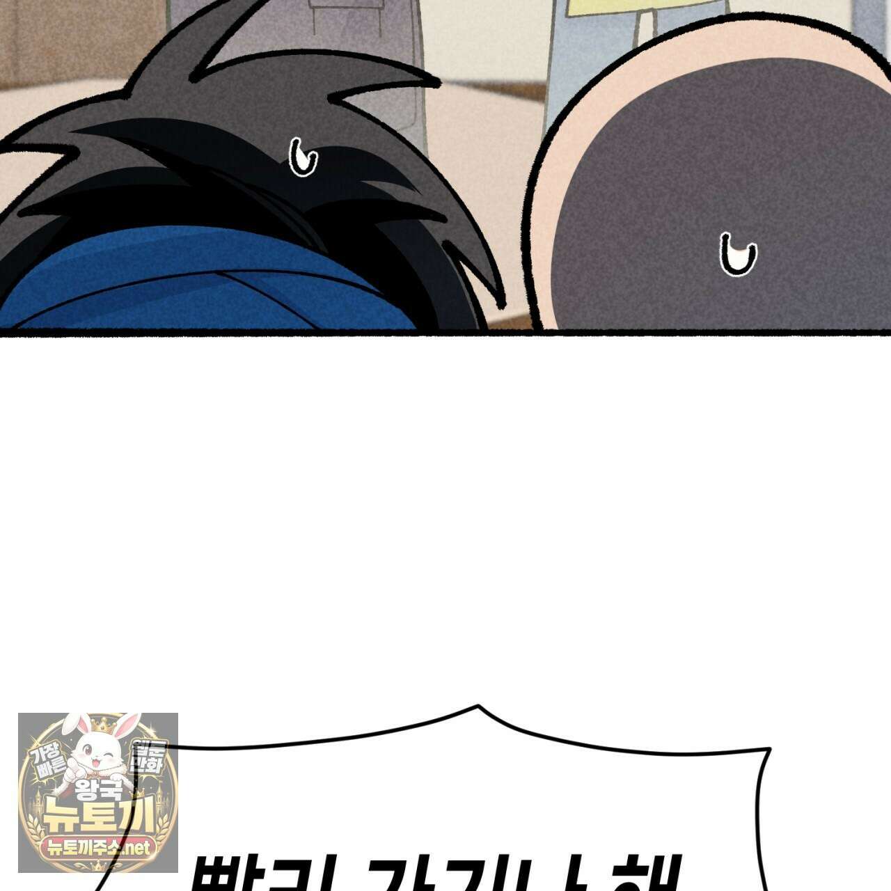 가든플로라 13화 17