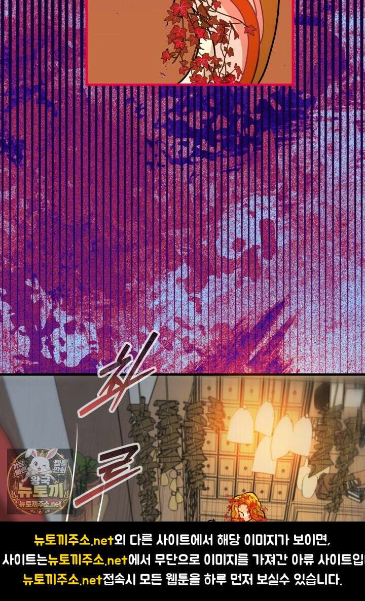 패왕영애 50화 6