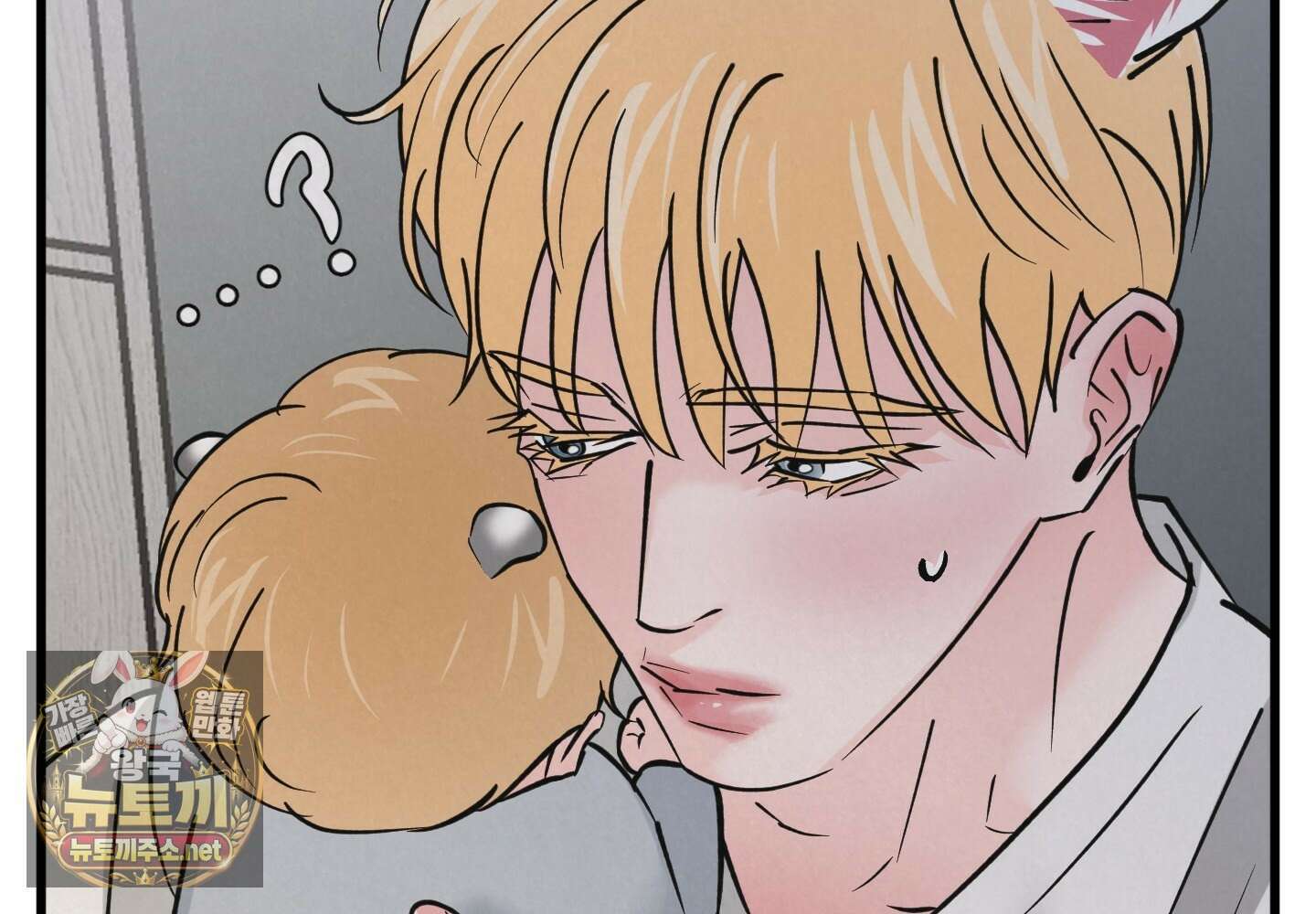 골든 페어(Golden Pair) 외전 4화 27