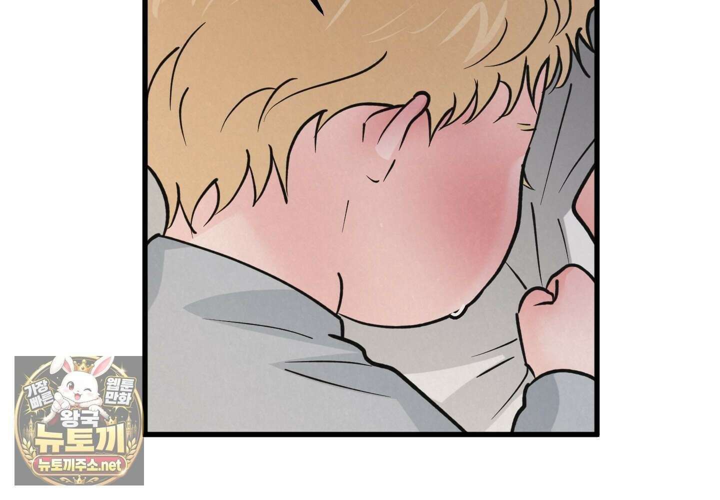 골든 페어(Golden Pair) 외전 4화 30