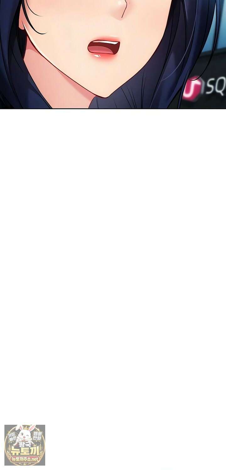 세트업 93화 10