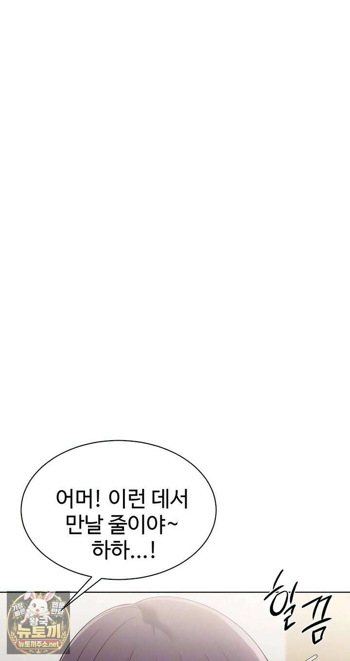 세트업 93화 14