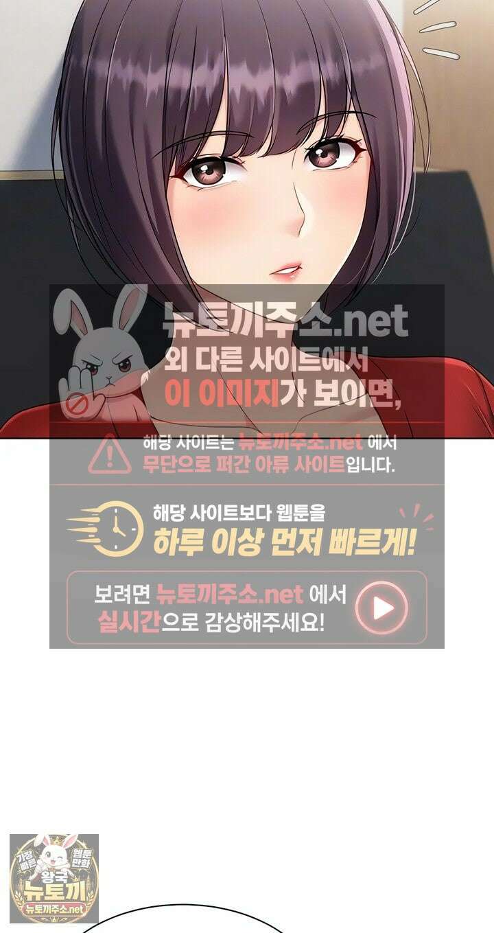 세트업 93화 15
