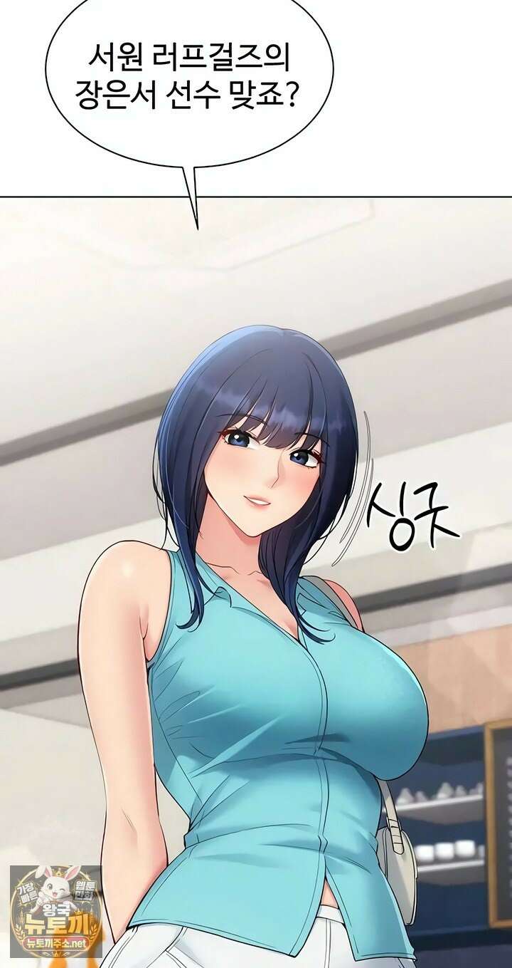 세트업 93화 16