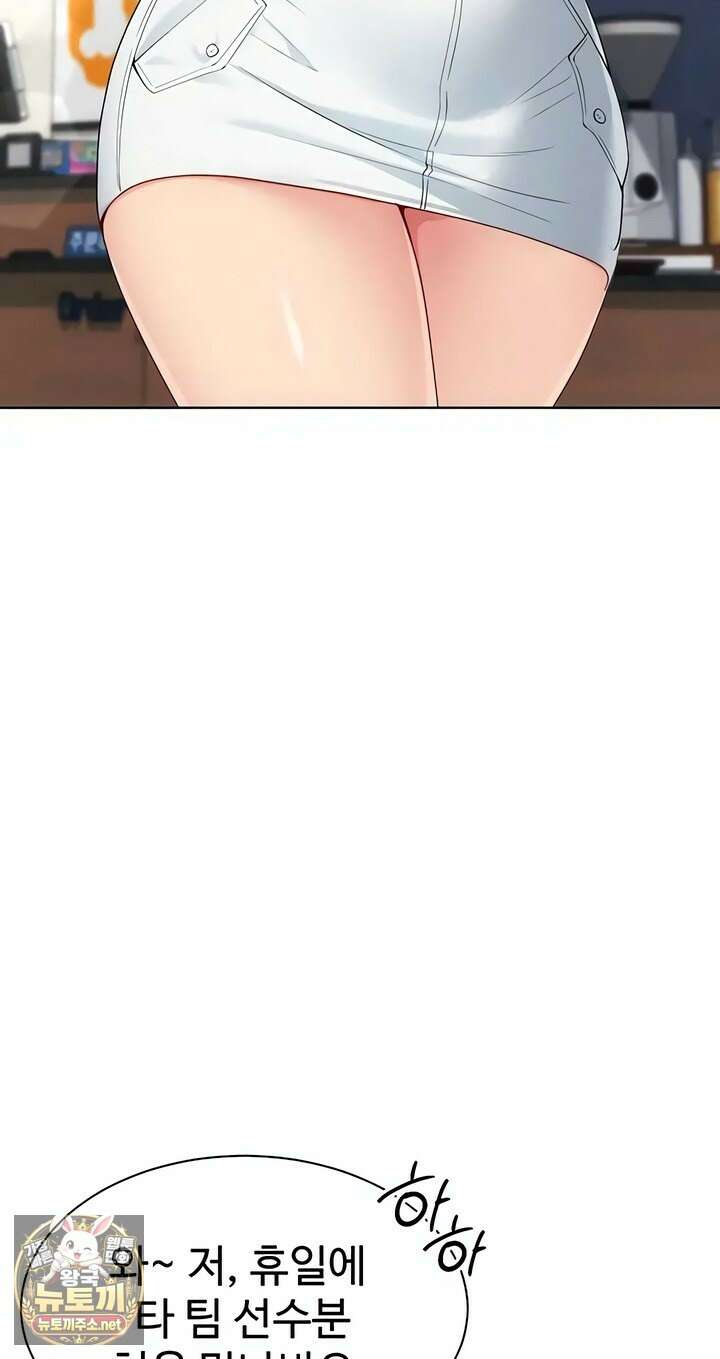 세트업 93화 17