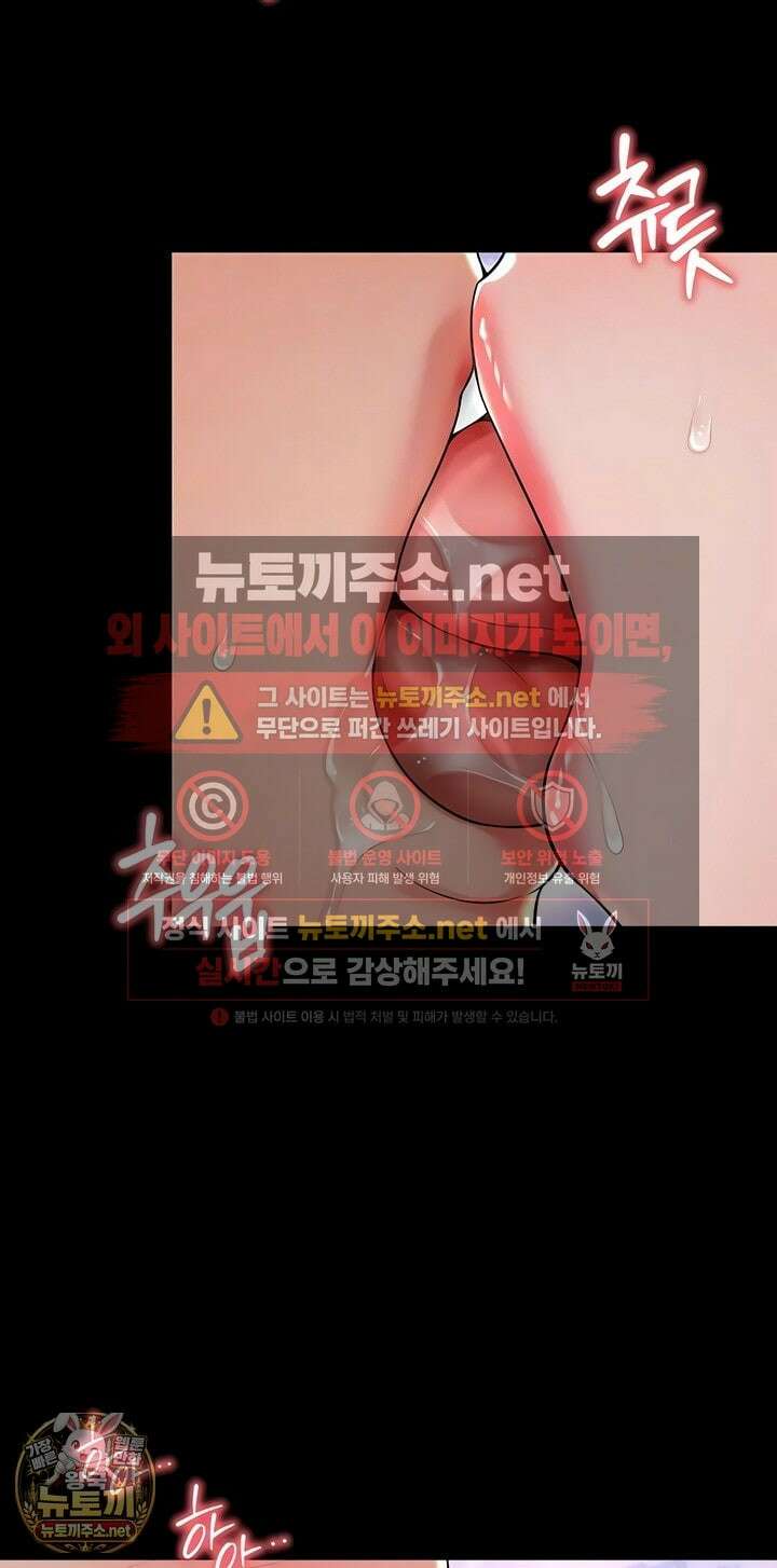 모녀의 집 29화 11