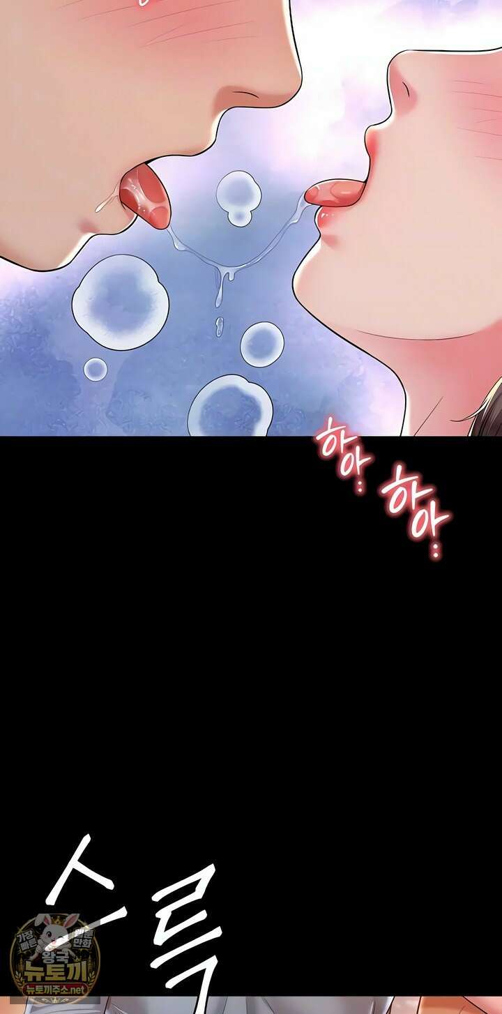 모녀의 집 29화 12