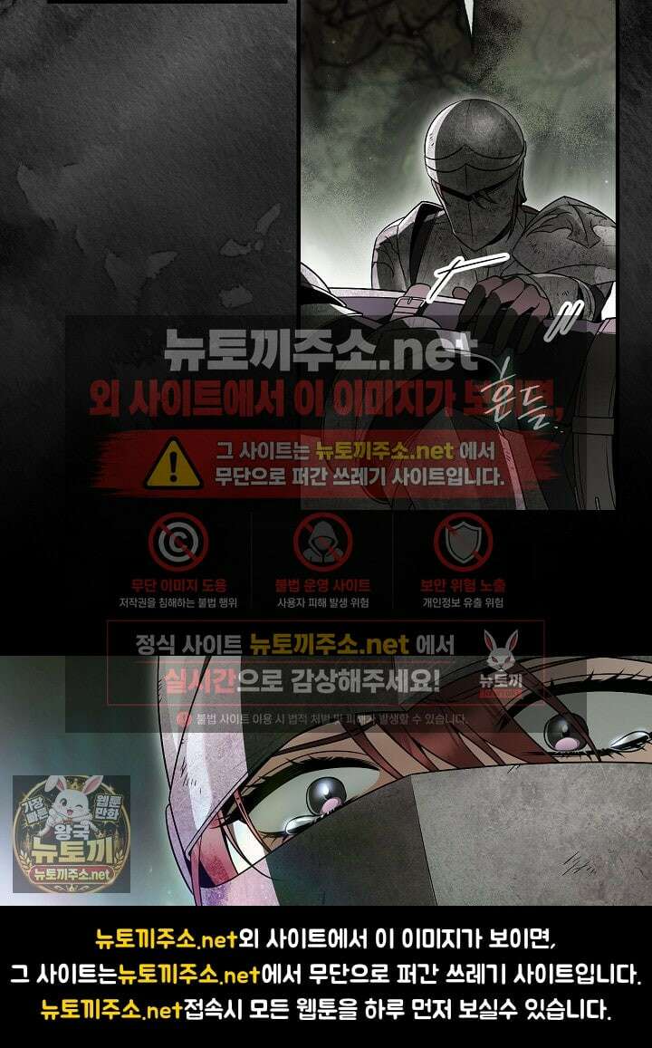 장녀는 꽃길을 걷는다 27화 9