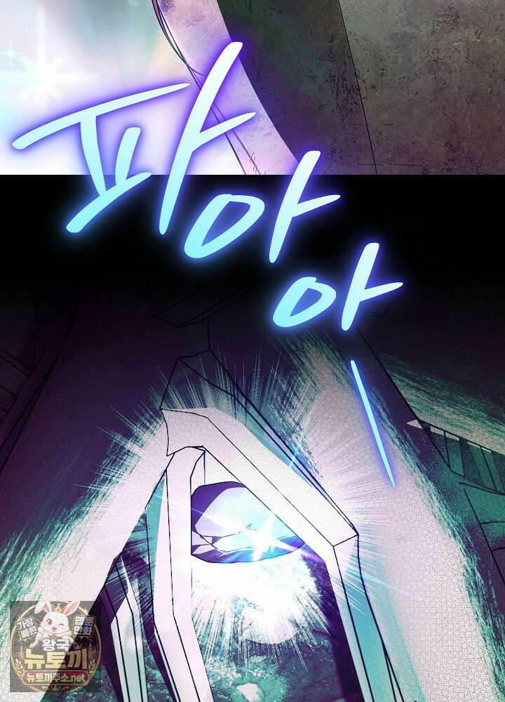 장녀는 꽃길을 걷는다 27화 10