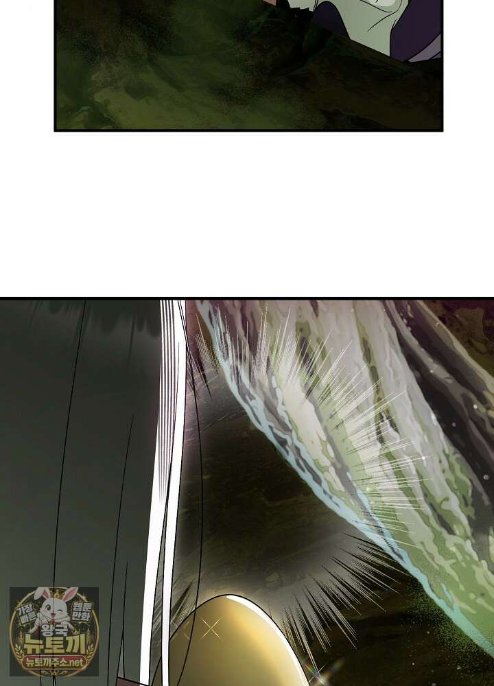 장녀는 꽃길을 걷는다 27화 15
