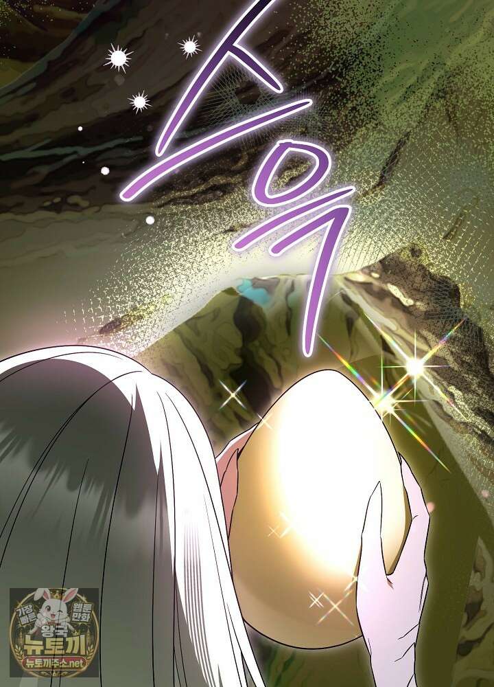 장녀는 꽃길을 걷는다 27화 18