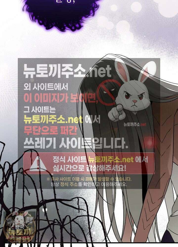 장녀는 꽃길을 걷는다 27화 21