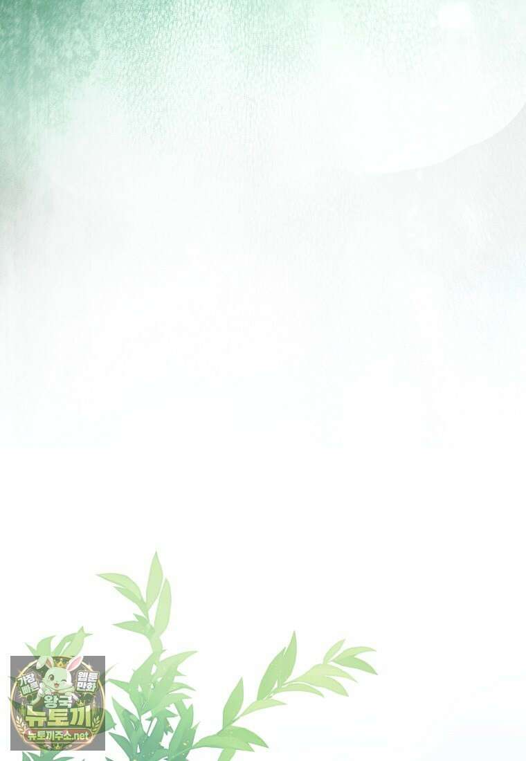 힐링물 속 피폐 엑스트라가 되었다 57화 19