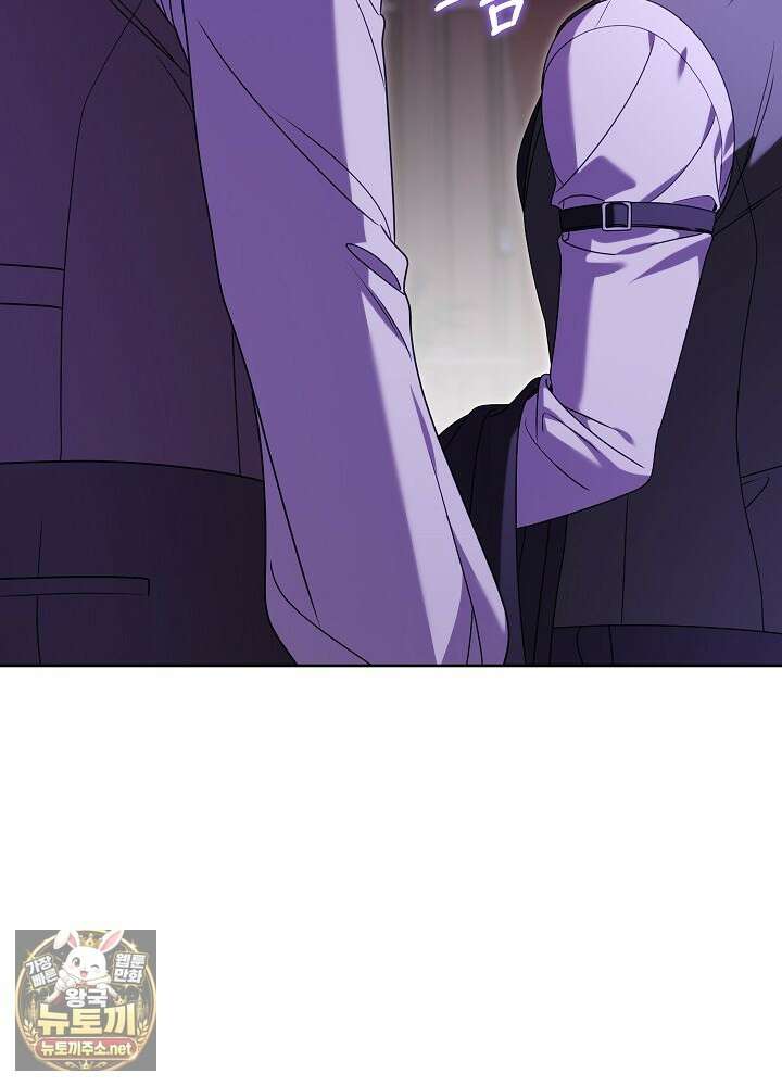 나의 다정한 무뢰한에게 29화 6