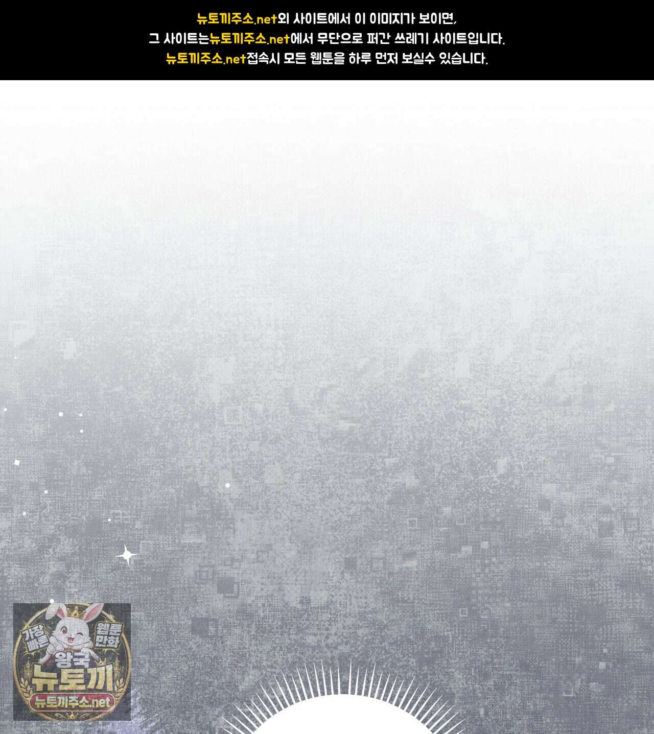 디 포 더티 21화 1
